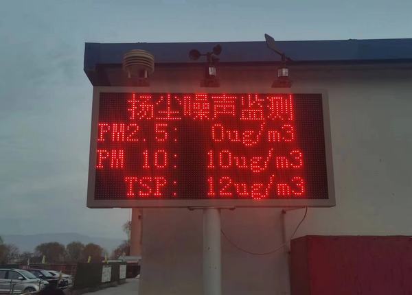 陜煤建設(shè)西北分公司：強(qiáng)責(zé)任、重落實(shí)，治揚(yáng)塵、保藍(lán)天