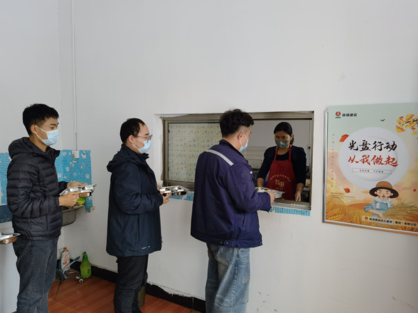 陜煤建設(shè)漢中分公司開展“厲行節(jié)約 勤儉辦企”專項行動，杜絕“舌尖上的浪費”