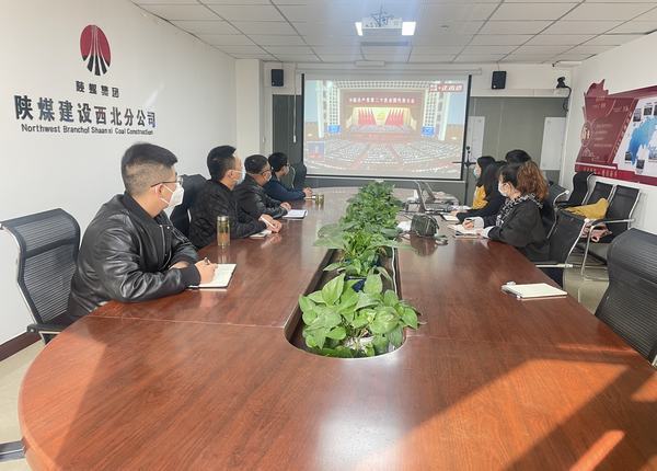陜煤建設(shè)西北分公司：篤學(xué)踐行、奮楫爭(zhēng)先，深學(xué)細(xì)悟黨的二十大精神