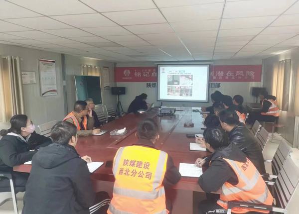 陜煤建設(shè)西北分公司：以知識提升能力，以規(guī)范指導(dǎo)施工