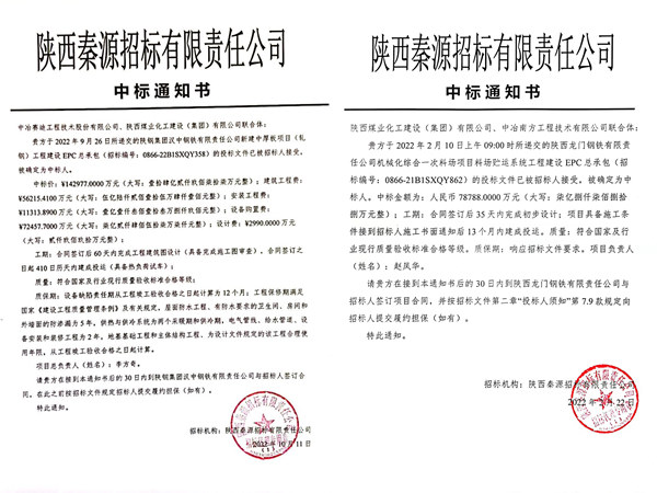 在厚積薄發(fā)中實(shí)現(xiàn)勝利與榮光