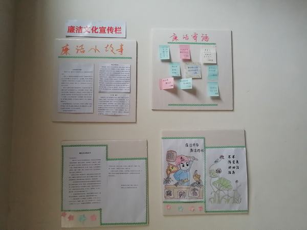 陜煤建設(shè)韓城分公司土建四項(xiàng)目部讓“清廉風(fēng)”吹進(jìn)項(xiàng)目一線(xiàn)