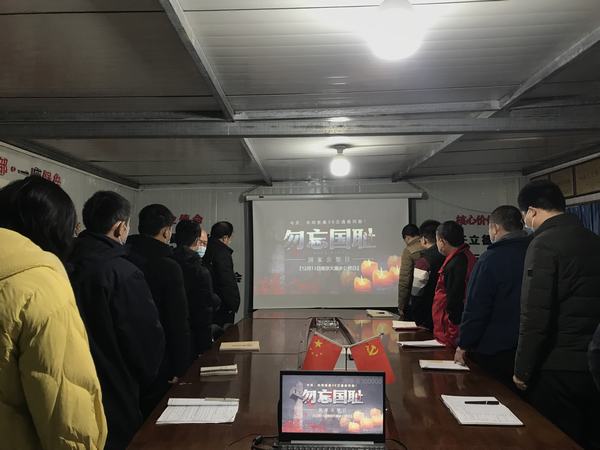 陜煤建設(shè)澄合分公司“國(guó)家公祭日”紀(jì)念活動(dòng)弘揚(yáng)愛(ài)國(guó)主義精神
