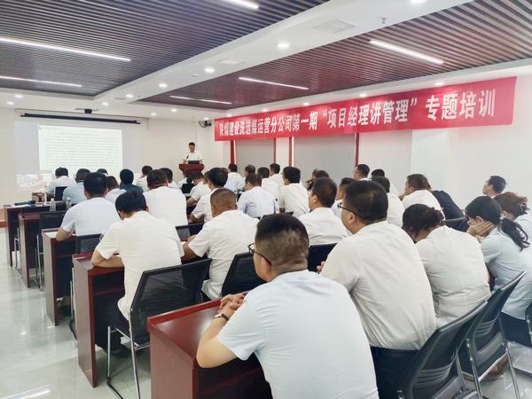 陜煤建設洗選煤運營公司：“三加法”護航機電設備管理“換擋提速”