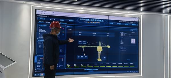 陜煤建設韓城分公司土建一項目部 “放權賦能”讓“智慧工地”獨挑大梁