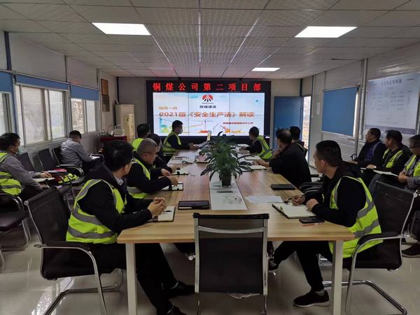陜煤建設(shè)銅煤公司第二項目部堅守百日安全，做好安全“八防”