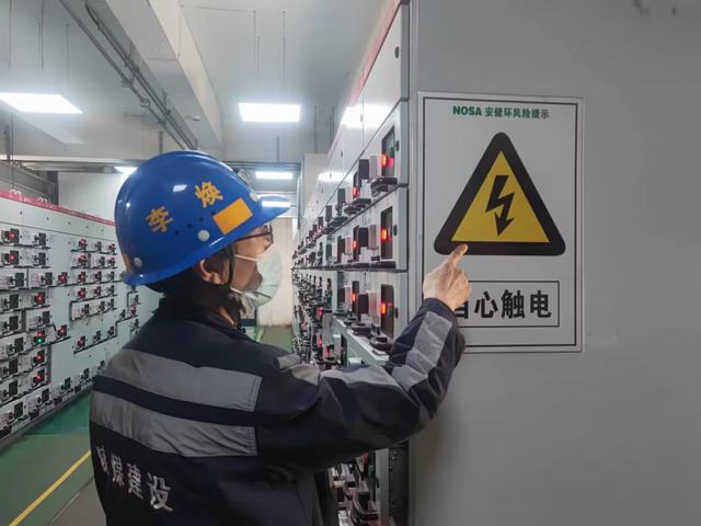 陜煤建設(shè)洗選煤運營公司紅柳林洗煤廠項目部：打造NOSA安健環(huán)健“新氣象”