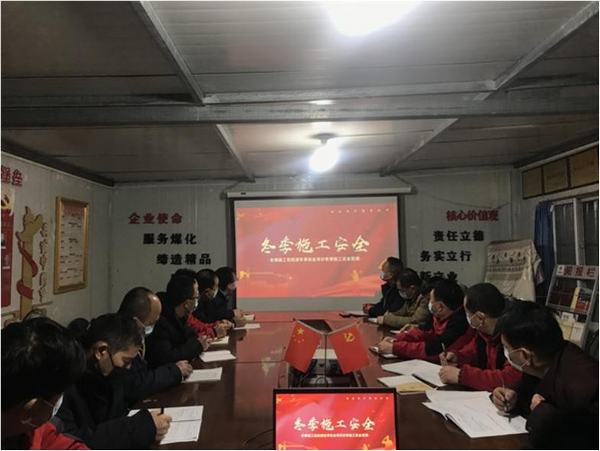 陜煤建設渭南分公司雙管齊下打響歲末年初“保衛(wèi)戰(zhàn)”