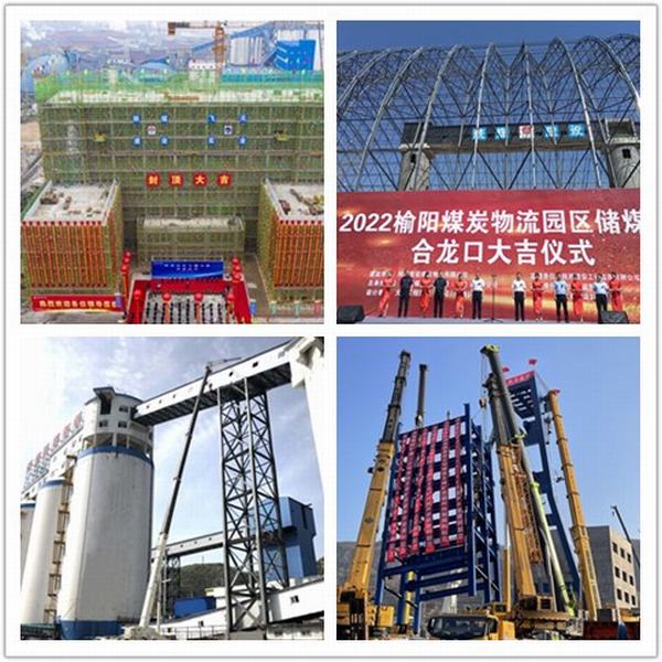 陜煤建設韓城分公司：盤點2022，回顧高質(zhì)量發(fā)展之路