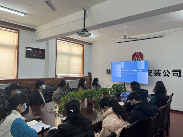 陜煤建設(shè)機(jī)電裝安公司敲響節(jié)前廉潔“警示鐘”