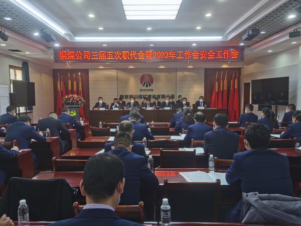 勠力同心聚合力 善作善成開新局