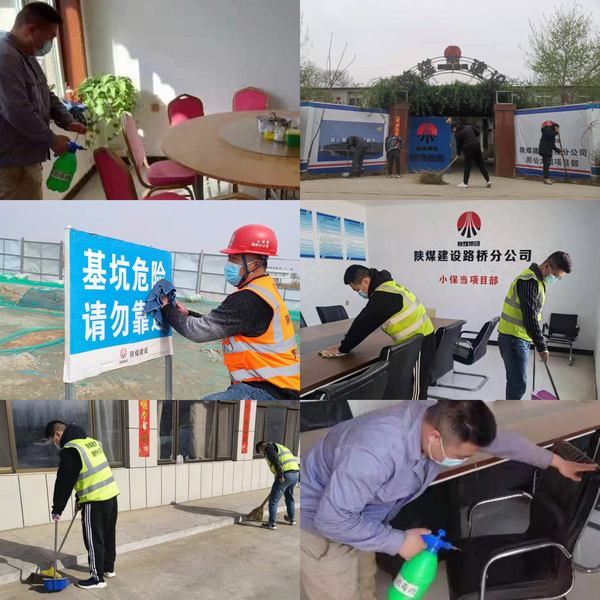 陜煤建設路橋分公司職工“過小年，迎新春”