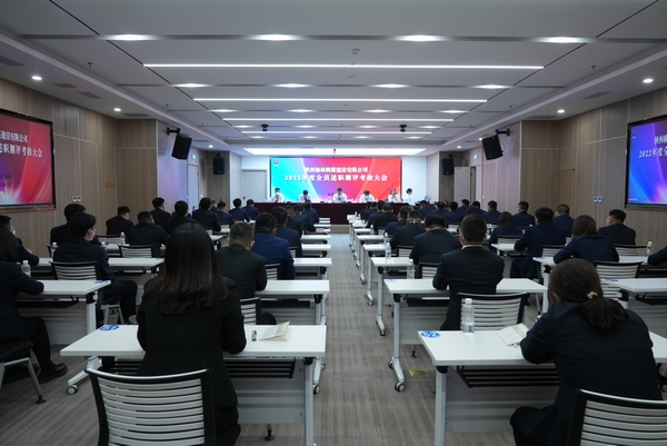 陜煤建設(shè)榆林公司：分層級(jí)述職考評(píng)為全員精準(zhǔn)“畫像”