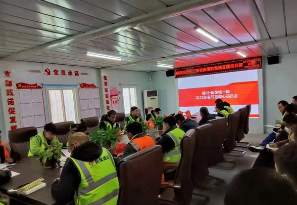 陜煤建設(shè)銅煤公司第三項目部：只爭朝夕抓開局 復(fù)工復(fù)產(chǎn)催征程