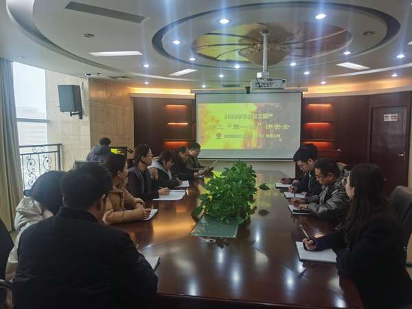 陜煤建設(shè)內(nèi)蒙古分公司：系好“安全帶”，再按“加速鍵”講好“開(kāi)工第一課”