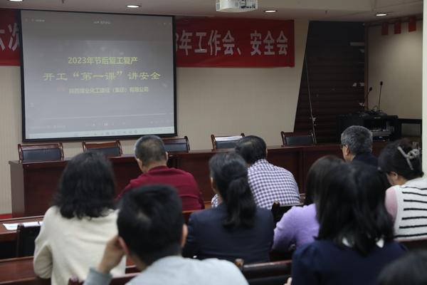 陜煤建設(shè)路橋分公司亮出新舉措，邁出工作新步伐