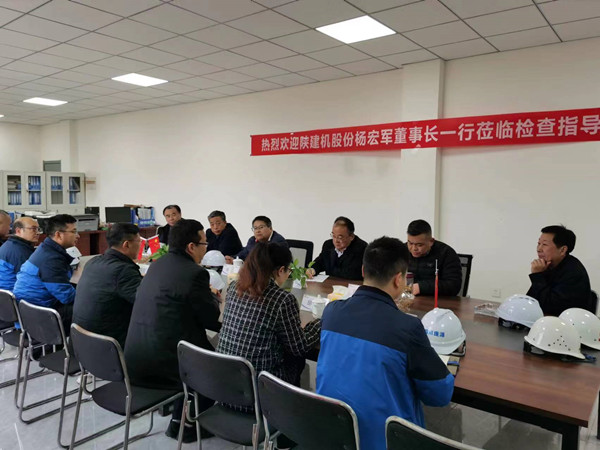 陜建機股份董事長楊宏軍一行蒞臨四川龐源成都智能制造項目檢查指導(dǎo)工作