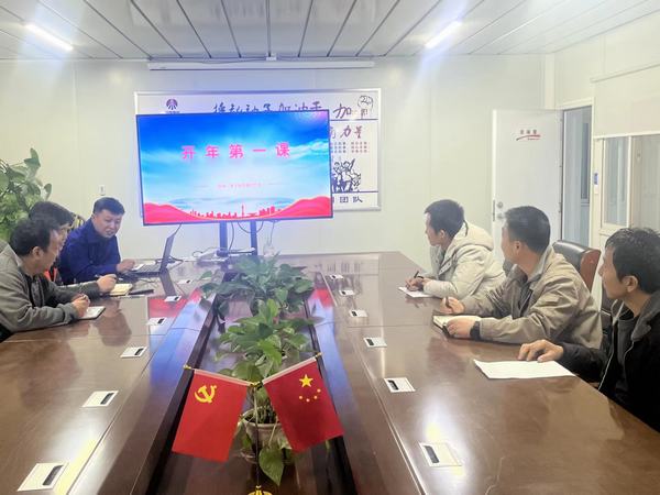 陜煤建設(shè)銅煤公司:第十項(xiàng)目部黨支部上好廉潔教育“開(kāi)年第一課”