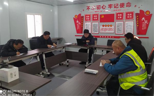 陜煤建設(shè)天工公司第二黨支部舉行“汲取知識(shí)養(yǎng)分、享受學(xué)習(xí)快樂(lè)”“學(xué)習(xí)強(qiáng)國(guó)”知識(shí)競(jìng)賽