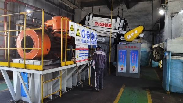 陜煤建設(shè)洗選煤運營公司：“滿格”狀態(tài)  育好安全生產(chǎn)標(biāo)準(zhǔn)化建設(shè)“金疙瘩”