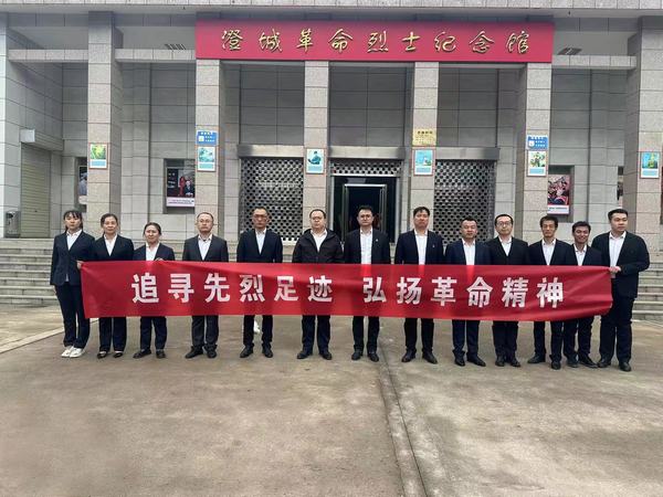 陜煤建設(shè)洗選煤運(yùn)營(yíng)公司各基層單位組織開展“緬懷革命先烈，弘揚(yáng)民族精神”清明祭英烈活動(dòng)