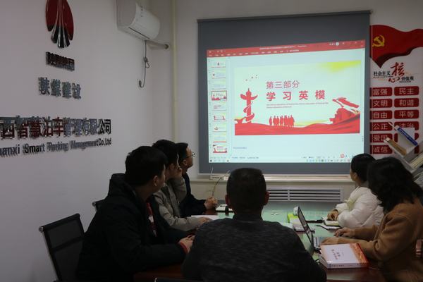 陜煤建設(shè)智慧泊車公司開展“重溫黨史學(xué)習(xí)教育 緬懷英烈事跡”清明節(jié)主題教育活動(dòng)