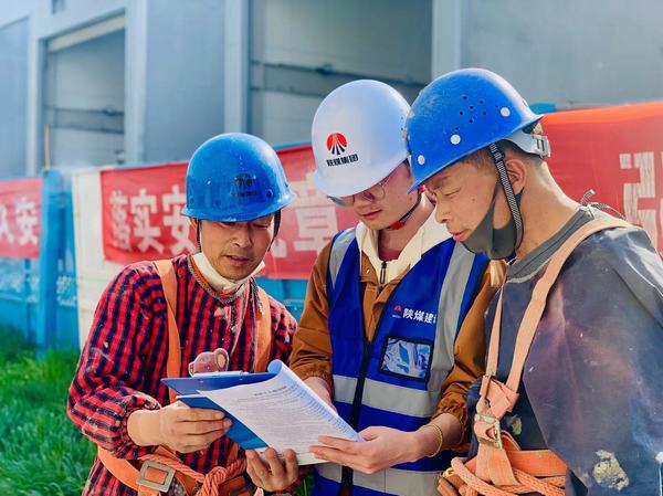 陜煤建設(shè)新城公司：積極開展4.15全民國家安全教育日活動