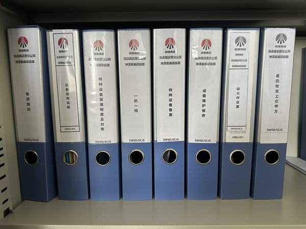 陜煤建設(shè)洗選煤運營公司神渭首端運營項目部：“三保障”助力機(jī)電設(shè)備安全、效能大提升