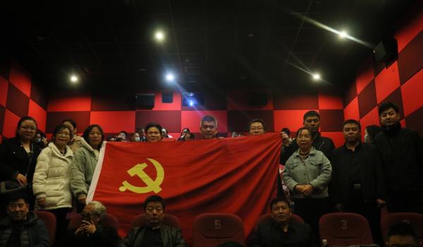 陜煤建設(shè)澄合分公司觀影活動(dòng)傳承照金精神