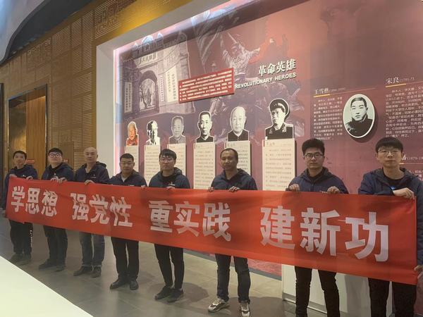 陜煤建設(shè)韓城分公司安裝三項(xiàng)目部開展“學(xué)思想、強(qiáng)黨性、重實(shí)踐、建新功”主題黨日活動(dòng)