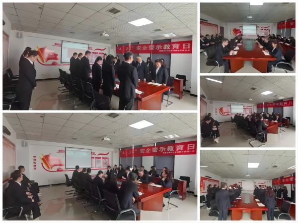 陜煤建設綠宇公司：警示教育 牢固樹立安全無小事的大局意識