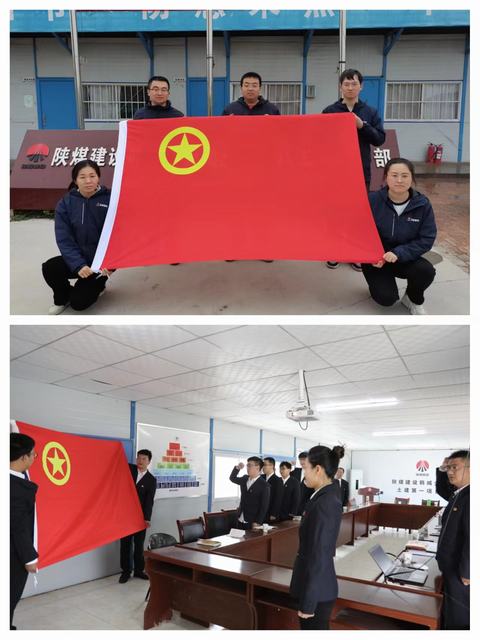 陜煤建設(shè)韓城分公司以主題教育激發(fā)青年奮進(jìn)動(dòng)力