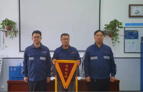 陜煤建設(shè)洗選煤運(yùn)營(yíng)公司澄合山陽運(yùn)營(yíng)項(xiàng)目部：“強(qiáng)基礎(chǔ) 創(chuàng)先進(jìn) 增合力”  精細(xì)化管理為班組建設(shè)賦能