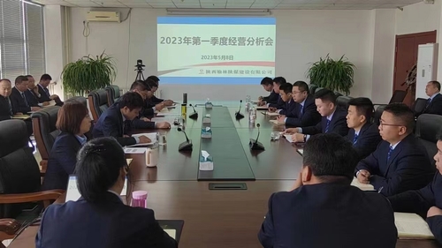 陜煤建設榆林公司：奮勇前行 邁向高質(zhì)量發(fā)展