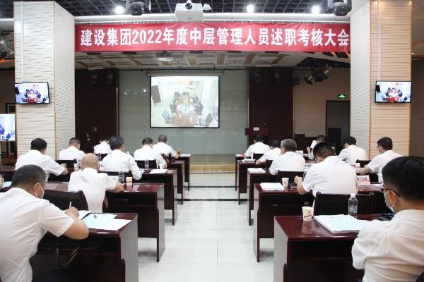 述職“曬答卷”，趕考“再出發(fā)”