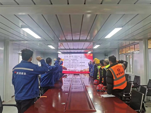 陜煤建設(shè)澄合分公司第十一項目部：齊抓共管保安全 群團(tuán)合力護(hù)平安