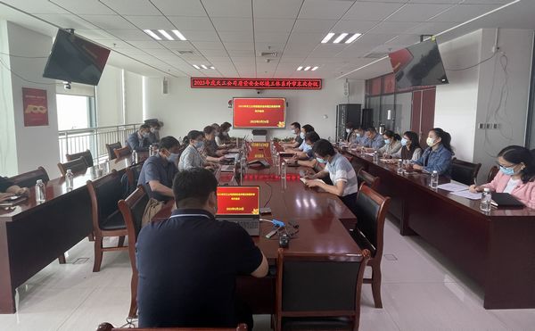 陜煤建設(shè)天工公司順利通過(guò)質(zhì)量環(huán)境職業(yè)健康安全“三體系”再認(rèn)證審核