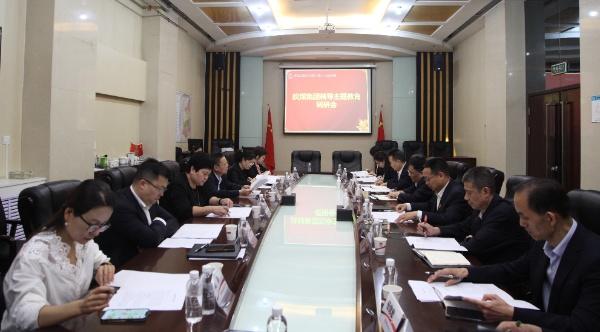 陜煤集團(tuán)黨委委員、總會(huì)計(jì)師楊璇一行到建設(shè)集團(tuán)開展主題教育調(diào)研