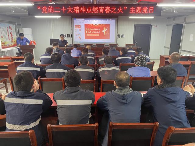 陜煤建設(shè)韓城分公司：瞧，這里的主題黨日活動真精彩！