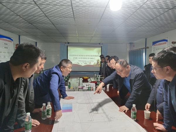 澄合礦務(wù)局、西安工程造價管理站領(lǐng)導(dǎo)前往陜煤建設(shè)王峰項(xiàng)目考察指導(dǎo)TBM（全斷面硬巖盾構(gòu)機(jī)）施工工作