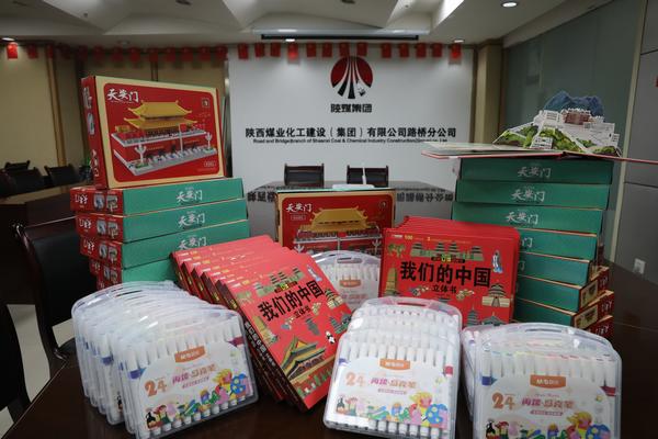 陜煤建設(shè)路橋分公司：“六一”關(guān)愛(ài)活動(dòng)，職工子女專(zhuān)屬的美好福利
