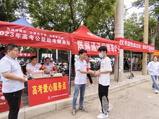 陜煤建設(shè)韓城分公司土建四項(xiàng)目部開(kāi)展“追夢(mèng)赤子心 助力高考行”志愿者服務(wù)活動(dòng)