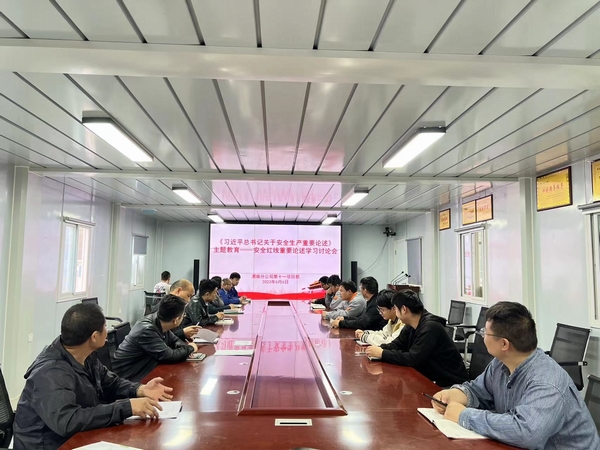 陜煤建設(shè)渭南分公司三項行動強化責任意識助力“安全生產(chǎn)月”