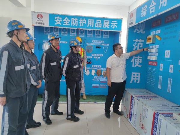 陜煤建設(shè)洗選煤運(yùn)營(yíng)公司：打造安全實(shí)體體驗(yàn)館+VR體驗(yàn)館，為安全生產(chǎn)“保駕護(hù)航”