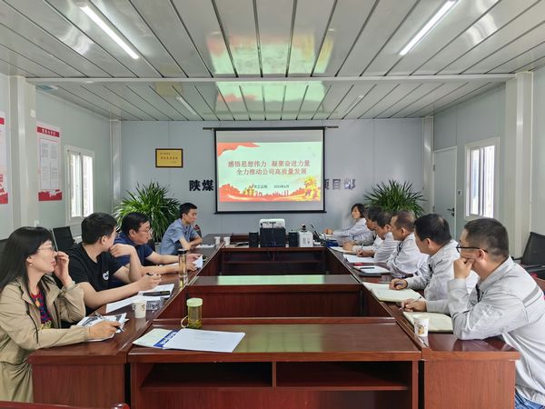 陜煤建設(shè)天工公司：廉政教育“三步走”，臺(tái)閣生風(fēng)“過廉節(jié)”