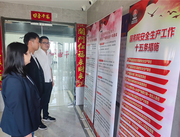 陜煤建設礦建三公司：精準發(fā)力 推動“安全生產月”活動走深走實