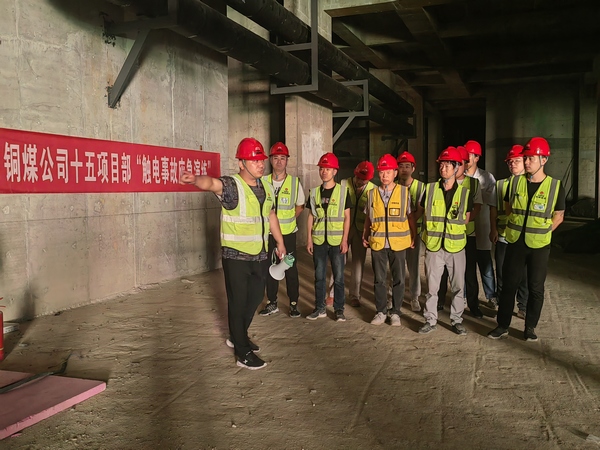 陜煤建設銅煤公司第十五項目部開展“安全生產月”系列活動，筑牢安全生產防護墻