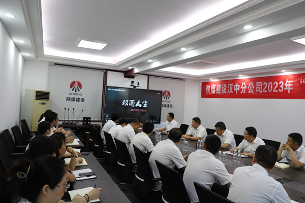 陜煤建設(shè)漢中分公司扎實(shí)推進(jìn)紀(jì)律教育學(xué)習(xí)宣傳月活動落地生根