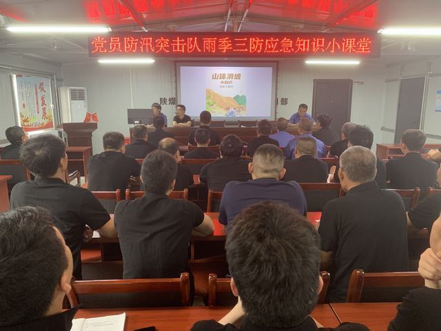 陜煤建設(shè)韓城分公司張家峁項目部：聞“汛”而動 撐起雨季安全“保護傘”