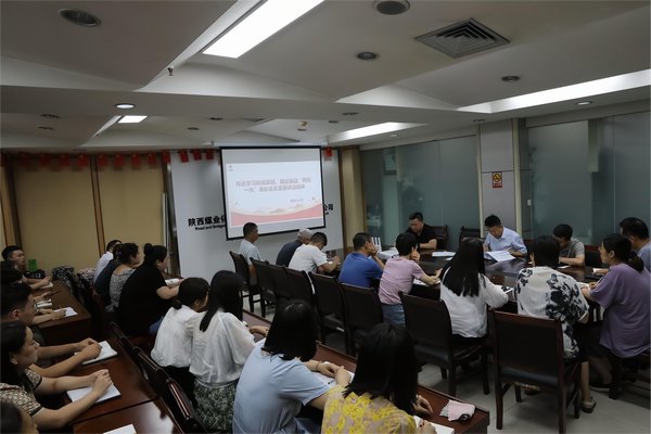 陜煤建設(shè)路橋分公司傳達(dá)學(xué)習(xí)陜煤集團(tuán)、陜煤建設(shè)“兩優(yōu)一先”暨先進(jìn)集體先進(jìn)個人表彰會精神